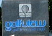 Golfview Golf and Racquet Club logo